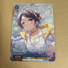 アイドルマスター シンデレラガールズ SP クリアブルーに誘われて 速水