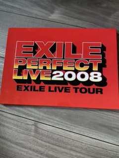 EXILE PERFECT YEAR 2008のサムネイル