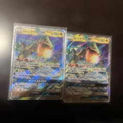 ポケカ　レックウザ GX EX RR まとめ売り 歴戦 砂場キラ レックウザGX RR サン&ムーン ハイクラスパック ウルトラシャイニー
