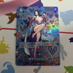 【psa10】ボア・ハンコック SP 和柄 新たなる皇帝 ボア ハンコック 和柄SP 新たなる皇帝 OP07-051 - メルカリ