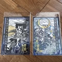 切り絵　武将印　11枚セット　フルコンプ　 関ケ原古戦場記念館　御城印 関ヶ原古戦場記念館 黒田長政＆宇喜田秀家 切り絵武将印 【300枚限定