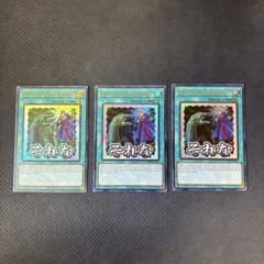 遊戯王カード 英語版 スタンプエディション 墓穴の指名者 ウルトラレア