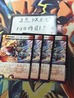 な様 リクエスト 2点 まとめ商品 - メルカリ
