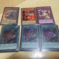 遊戯王OCG ドラグマ デッキパーツ 出張 - メルカリ