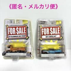 ジェイダトイズ キャディラック&ワーゲン ピックアップ 【希少品】2台