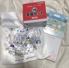 ちいかわ 豆皿セット 巾着 メモ帳 ちいかわの湯のサムネイル
