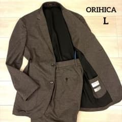 極美品✨ ORIHICA スーツ セットアップ 洗える ストレッチ ブラウン L