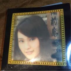 山本彩のサムネイル