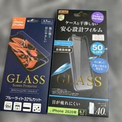 【iPhone12ProMax専用】ガラスフィルム ブルーライトカット2セットのサムネイル