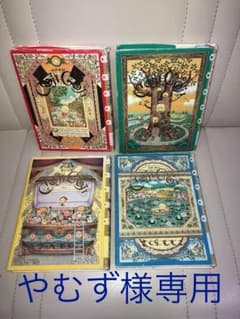 [中古本 ]COJI COJI 全4巻セット   さくらももこ作のサムネイル