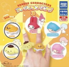 サンリオキャラクターズ ファッションリング3 ポムポムプリン ぐでたまのサムネイル