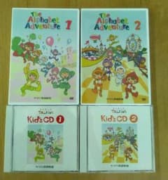 ヤマハ英語教室 TALKidS トーキッズ 教材 DVD & CD 動作確認済み