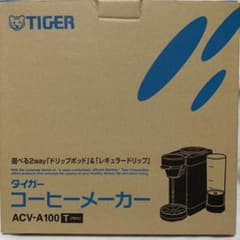 TIGER コーヒーメーカー ACV-A100 ブラウン - メルカリ