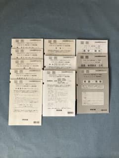 【非売品】河合塾 入試結果調査データ2024 全統模試 栄冠めざして　フルセット Amazon.co.jp: 河合塾 入試結果 調査データ2024 全統模試 偏差値