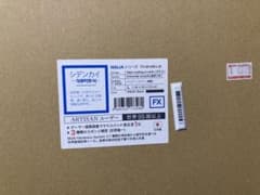 明太黒豚様　専用のサムネイル