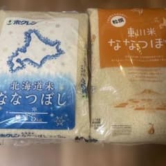 ホクレン 北海道米　東川米　ななつぼし 精米 5kg×2 10キロ m45145160771_1.jpg?1775020943