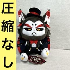 ハズビンホテル おすわりぬいぐるみ ラウンドワン限定 ハスク - メルカリ
