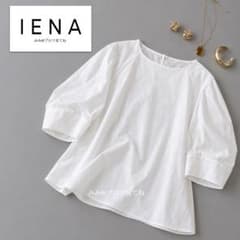 IENA／美品❤️ゆったり五分袖コットンサテンボリュームブラウス 