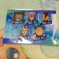 イナズマイレブンGO 生ブロマイド A.B.Cセット イナズマイレブンGO 生ブロマイド A.B.Cセット