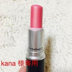 kana様専用のサムネイル