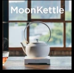BALMUDA MoonKettle ホワイト KPT02JP-WH - メルカリ