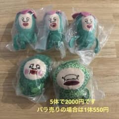 こびとづかん　ぬいぐるみ　ガチャガチャのサムネイル