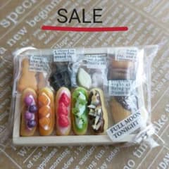 SALE品　新作エクレア　焼き菓子　チョコ　ミニチュアスイーツのサムネイル