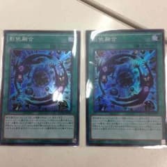 シャドールフュージョンのサムネイル