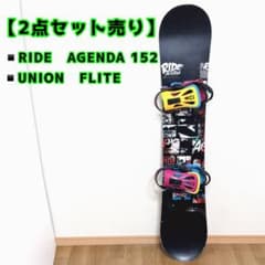 2点セット】RIDE AGENDA 152 スノーボード UNION - メルカリ