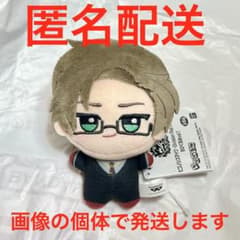 ヒプノシスマイク ヒプマイ 新 ちびぐるみ ぬいぐるみ MTC 入間銃兎
