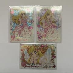 アイカツ オーロラキスシリーズ 3枚セット PRのサムネイル