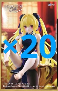 ToLOVEる Desktop Cute フィギュア 金色の闇 20体セット ToLOVEる Desktop Cute フィギュア 金色の闇 20体セット - メルカリ