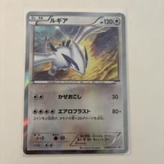 ルギア：スペシャルセット ホウオウ+ルギア PROMO XYシリーズ