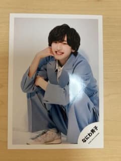 道枝駿佑 なにわ男子 公式写真 ポートレートシリーズ 2022 オリジナル