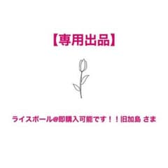 SHISEIDO アルティミューン パワライジング コンセントレートのサムネイル