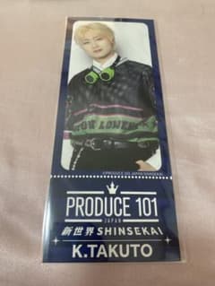 PRODUCE 101 JAPAN 新世界 SHINSEKAI K.TAKUTOのサムネイル