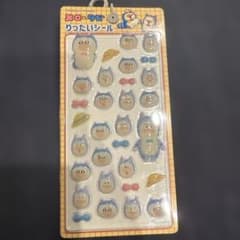 メロとタビりったいシールのサムネイル