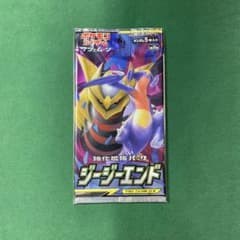 ジージーエンド 未開封パック　ポケモンカード 強化拡張パック『ジージーエンド』(SM10a)【未開封パック】{-}