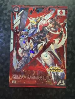 アーセナルベース　GUNDAM BARBATOS LUPUSのサムネイル