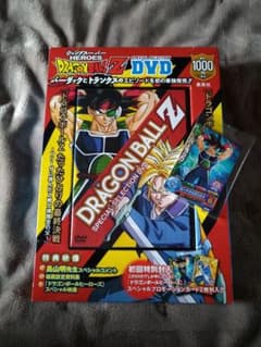 ドラゴンボールZ スペシャルセレクションのサムネイル