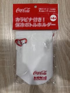 【新品未開封】コカ・コーラ 保冷ボトルホルダーのサムネイル