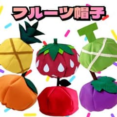 ニモ ドリー ディズニー カクレクマノミ ナンヨウハギ 帽子 仮装 