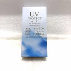 シャンソン化粧品 UVプロテクト ミルク お肌に優しい日焼け止め UV対策
