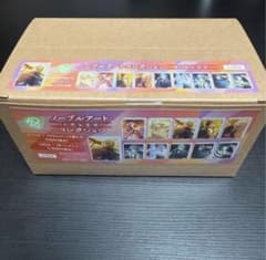 18TRIP 에이트리 노블 아트 컬렉션 1BOX 저녁반&야반