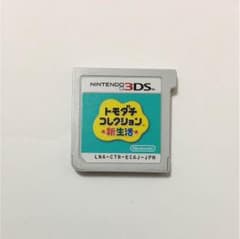 3DS トモダチコレクション新生活のサムネイル