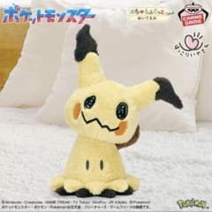 【ポケットモンスター】 ミミッキュ ほっこりいやされぬいぐるみのサムネイル