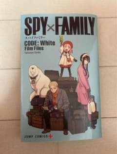 SPY×FAMILY 스파이 패밀리 영화 입장자 특전 한정