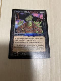 仕組まれた疫病 初版英語Foil - メルカリ