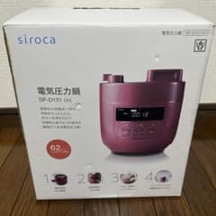 siroca SP-D131 レッド 新品】siroca 電気圧力鍋 SP-D131(R) レッド 赤 - メルカリ