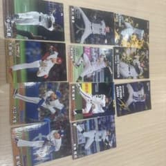 プロ野球 カルビー トレーディングカード 11枚セットのサムネイル